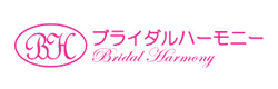 ブライダルハーモニー