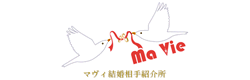 マヴィ結婚相手紹介所